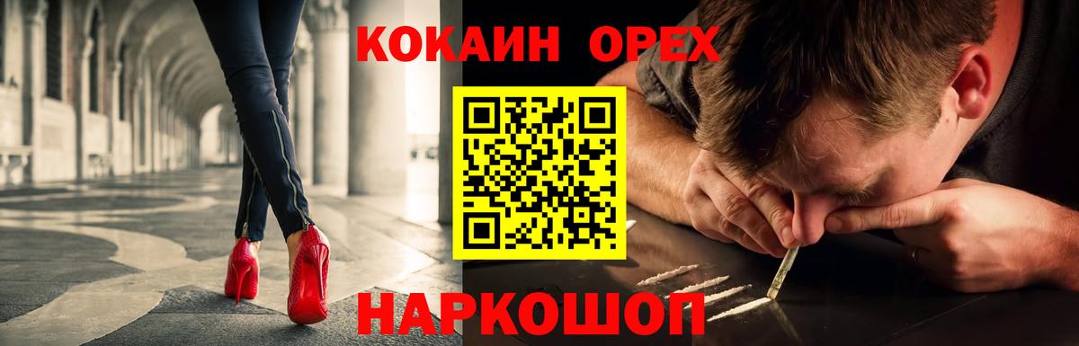 COCAIN VHQ Саратов