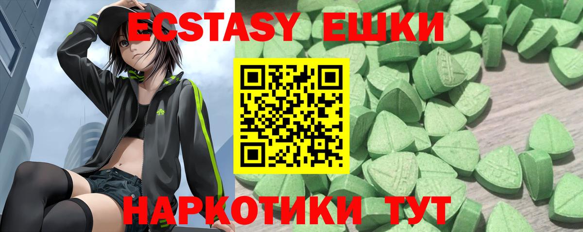 ЭКСТАЗИ  Экстази louis Vuitton  Саратов  Вход с VPN  Экстази 300 mg 