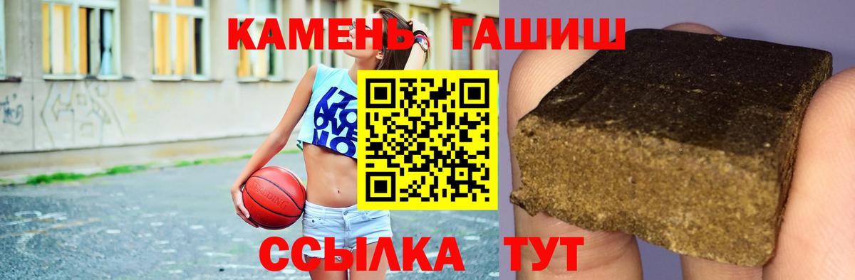 Саратов  ГАШ  Вход с VPN  ГАШИШ ice o lator  ГАШ Ice-O-Lator 
