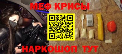 крисы Бузулук