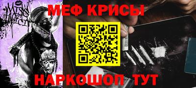 крисы Бузулук