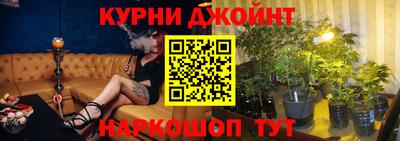 spice Бугуруслан