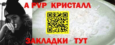 крисы Бузулук