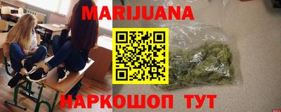 герыч Будённовск