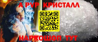 тгк Лесосибирск