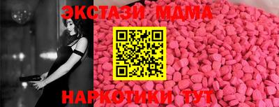 крисы Бузулук