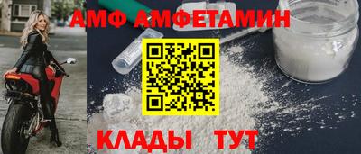 spice Бугуруслан