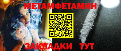 spice Бугуруслан