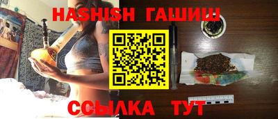 крисы Бузулук