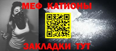 spice Бугуруслан