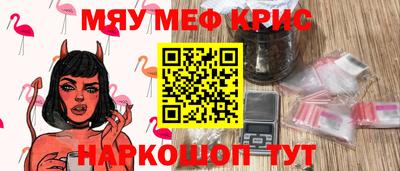 герыч Будённовск