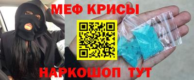 герыч Будённовск