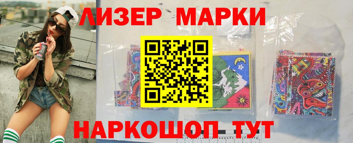 ЛСД экстази кислота Саратов