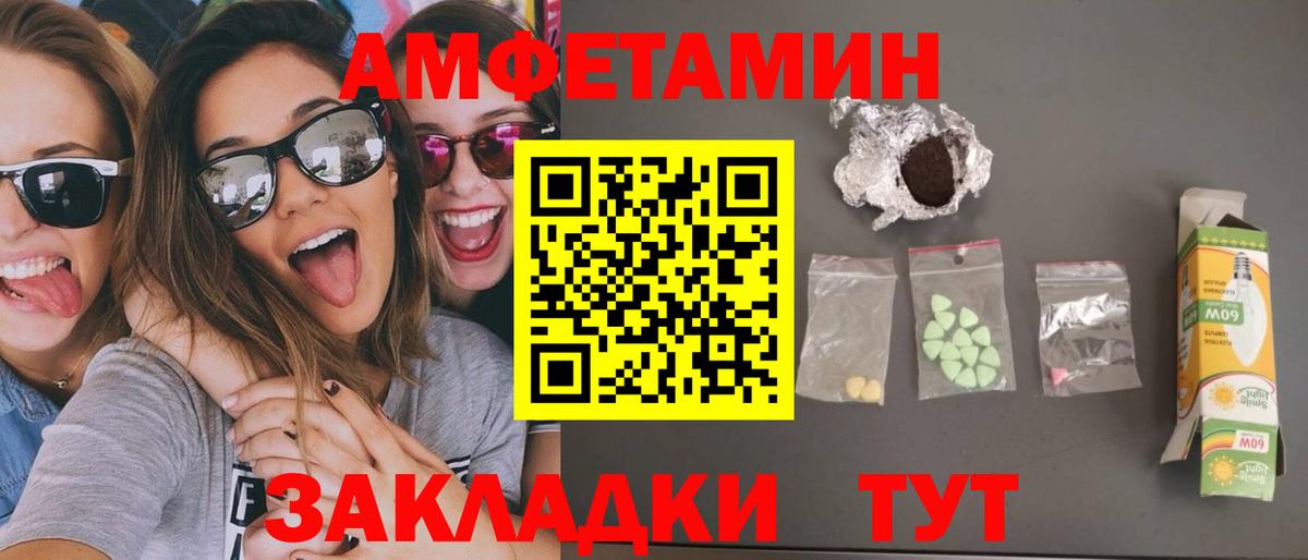 Первитин витя Саратов