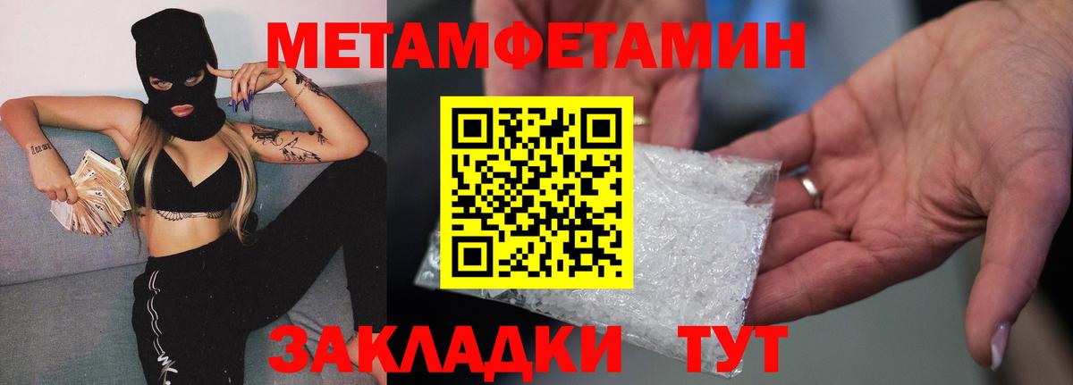 MDMA Саратов